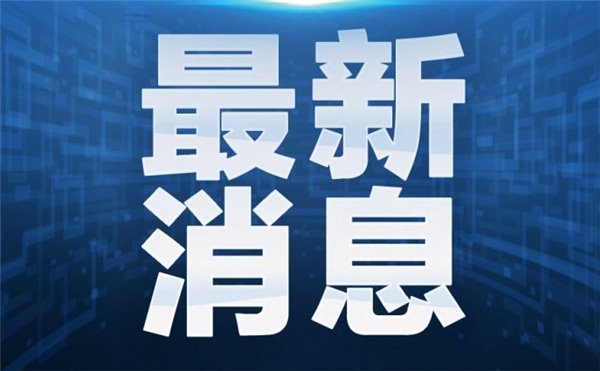 关于印发《山东省“一企一技术”研发中心认定工作指南》的通知